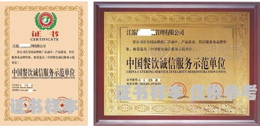 代办资质、商业服务、食品招商网与商务代理代办服务 企业高效合规运营的四大支柱