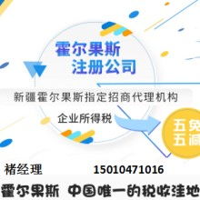 北京奥特姆登记注册代理事务所 商务代理代办服务的专业之选